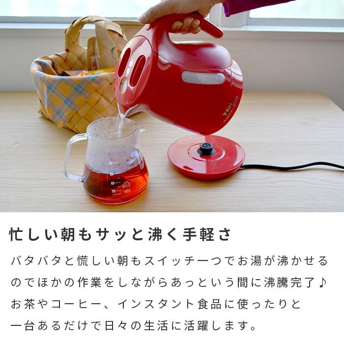 ティファール T Fal T Fal 電気ケトル 電気ポット ジャスティンプラス ロック 1 0l Ko4418jp 転倒お湯もれロック 自動電源オフ 空だき防止 234337672a にくらす Yahoo 店 通販 Yahoo ショッピング