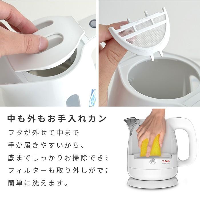 ティファール T Fal T Fal ウォッシャブル 0 8l Ko8001jp 電気ポット 電気ケトル 丸洗い可能 防水加工 自動電源オフ 空だき防止 抗菌 つけ置き洗い 234338053 にくらす Yahoo 店 通販 Yahoo ショッピング
