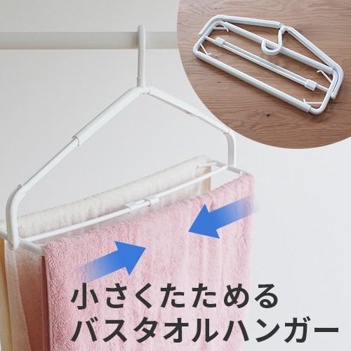 洗濯 ハンガー Ph 伸縮 バスタオルハンガー パイプハンガー 洗濯ハンガー タオルハンガー ハンガー 洗濯 干し 物干し 室内干し シンプル 白 P1 にくらす Yahoo 店 通販 Yahoo ショッピング