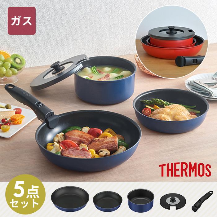 サーモス フライパンセット 5点 ガス火専用 取手が取れる 取っ手のとれる 26cm 20cm 蓋 丸洗い 重ねて収納 オーブン 食洗器OK 耐久性  KSC-5A THERMOS :311037911a:にくらす Yahoo!店 - 通販 - Yahoo!ショッピング
