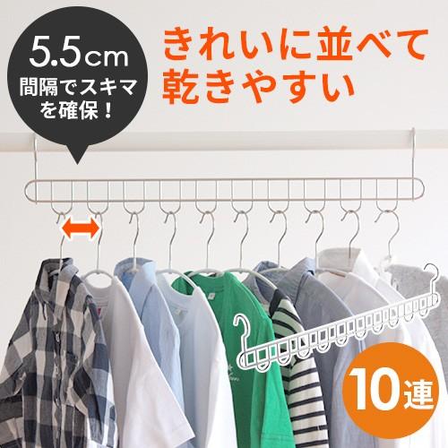 ステンレスフック 10連ハンガー 日本製 ステンレス タオルハンガー 外干し 竿 洗濯 干し 物干し 室内干し さびにくい 丈夫 シンプル P1 にくらす Yahoo 店 通販 Yahoo ショッピング