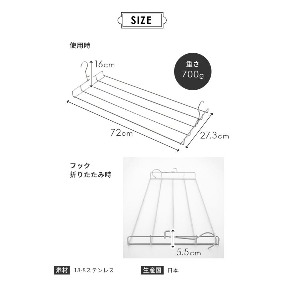 フックが折りたためるバスタオルハンガー 日本製 ステンレス タオルハンガー 外干し 竿 洗濯 干し 物干し さびにくい 丈夫 P1 にくらす Yahoo 店 通販 Yahoo ショッピング