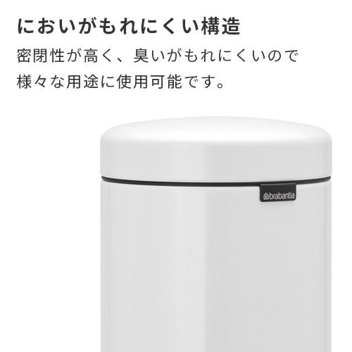 New Icon 20l ブラバンシア ペダルビン ゴミ箱 ふた付き ペダル キッチン おしゃれ スマート Brabantia ニューアイコン 324911184 にくらす Yahoo 店 通販 Yahoo ショッピング
