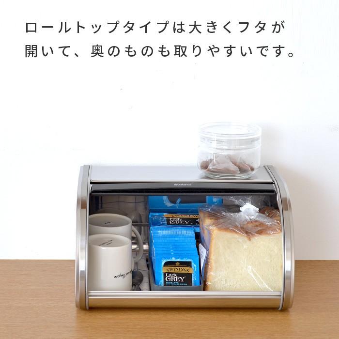 ブレッドビン ミディアム マット ブラバンシア BRABANTIA p1｜nikurasu｜03