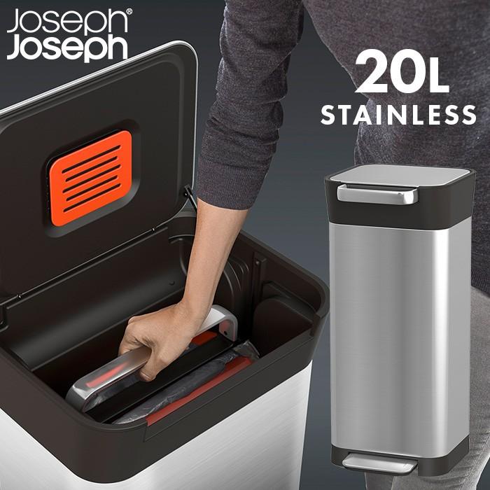 Joseph Joseph ジョセフジョセフ ゴミ箱 クラッシュボックス 【20L