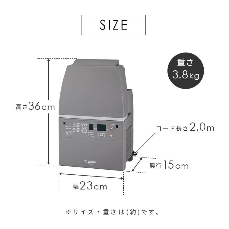 年リニューアル 象印 ふとん乾燥機 マットもホースも不要 シングル ダブルサイズまで対応 布団 温め 乾燥 ダニ対策 スマートドライ Rf Fa Zojirushi にくらす Yahoo 店 通販 Yahoo ショッピング