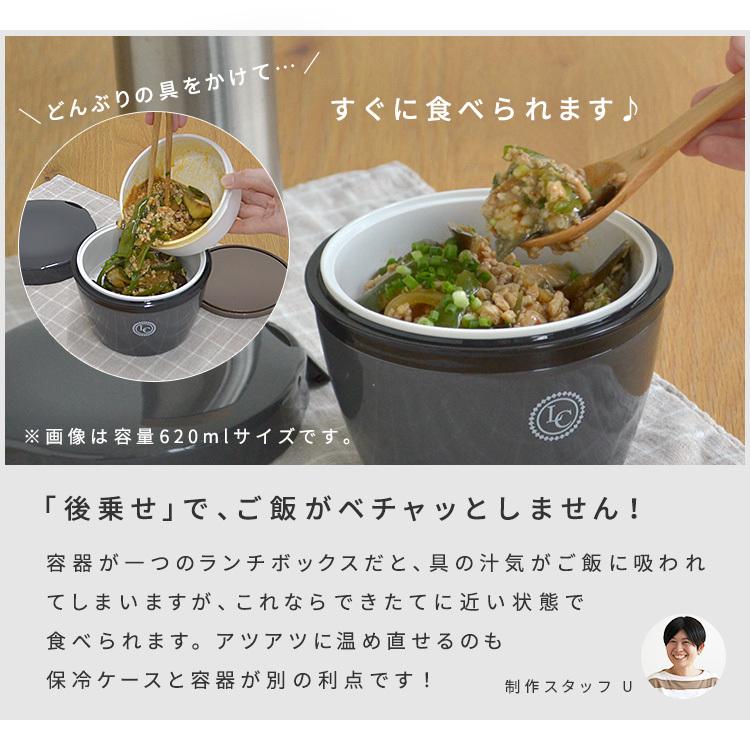 限定オリジナルデザイン ランタスカフェ丼 保温どんぶり 保温弁当箱 Hlb Cd6 レンジ 食洗器対応 冷蔵 作り置き 2段 ランチボックス ランチジャー おしゃれ a にくらす Yahoo 店 通販 Yahoo ショッピング
