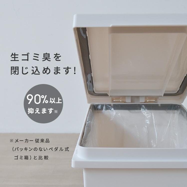 2個セット エバン密閉ペダルペール30L 密閉パッキン付き ペダル式 生ゴミペール ゴミ箱 ダストボックス 分別 新生活 アスベル ホワイト ブラック｜nikurasu｜05