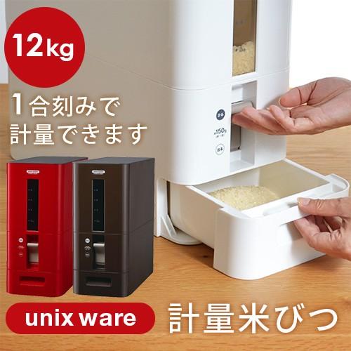 米びつ 12kg 1合計量 スリム 18cm S計量 米櫃 計量米びつ ライスボックス ライスストッカー 収納 お米 保存容器 P1 a にくらす Yahoo 店 通販 Yahoo ショッピング