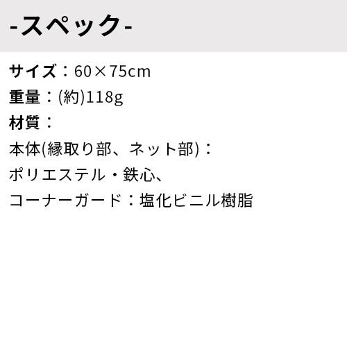 お風呂で平干しネット 浴槽の上を利用して平干しできる セーター ニット 室内干し 洗濯用品 部屋干し 屋外干し 物干し 梅雨 室内 洗濯物干し P1 410857313 にくらす Yahoo 店 通販 Yahoo ショッピング
