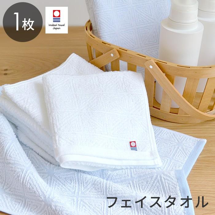 今治タオル アウトレット フェイスタオル ラーム 白 ホワイト 青 ブルー 日本製 今治 ブランド 今治フェイスタオル 国産 タオル 吸水 速乾 P1 a にくらす Yahoo 店 通販 Yahoo ショッピング