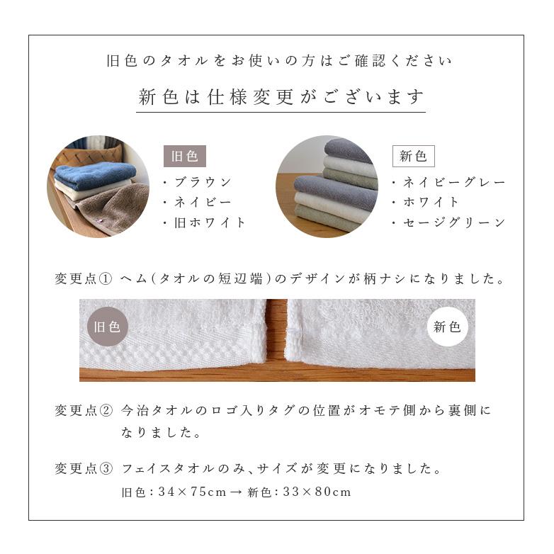 今治タオル 甘撚りパイル バスタオル【約60×120cm】国産 日本製 今治 