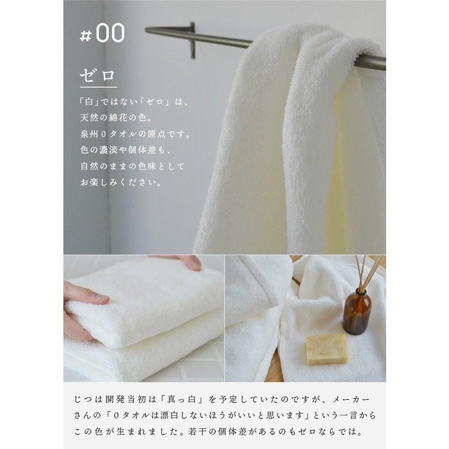 泉州0タオル 同色 2枚セット タオル オーガニック 100 泉州タオル バスタオル 60 1 敏感肌 アトピー 綿 オーガニックコットン 日本製 吸水性 国産 生成り 2s にくらす Yahoo 店 通販 Yahoo ショッピング