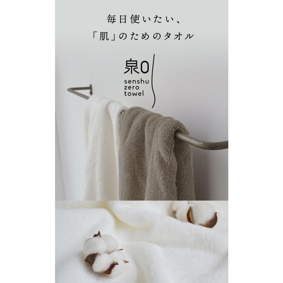 泉州0タオル 同色 2枚セット タオル オーガニック 100 泉州タオル バスタオル 60 1 敏感肌 アトピー 綿 オーガニックコットン 日本製 吸水性 国産 生成り 2s にくらす Yahoo 店 通販 Yahoo ショッピング