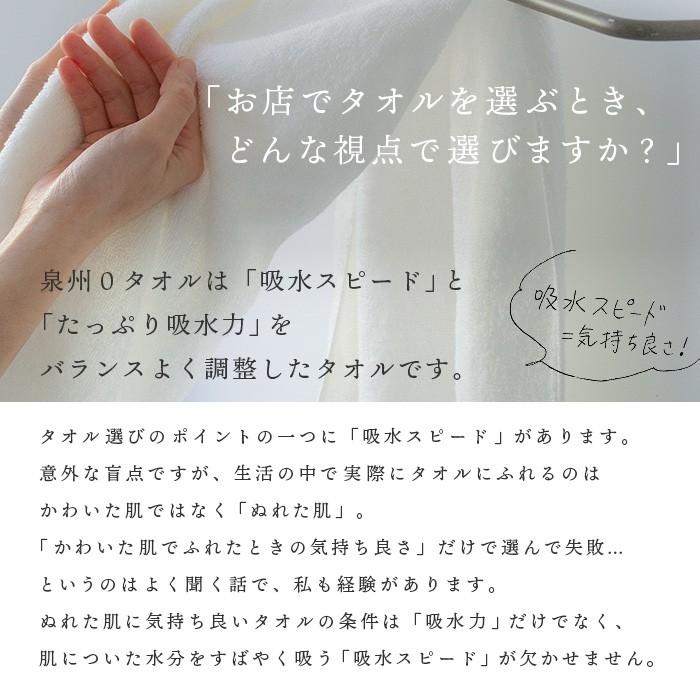 泉州0タオル 同色 5枚セット タオル オーガニック 100 泉州タオル バスタオル 60 120 敏感肌 アトピー 綿 オーガニックコットン 日本製 吸水性 国産 生成り 416565936 5s にくらす Yahoo 店 通販 Yahoo ショッピング