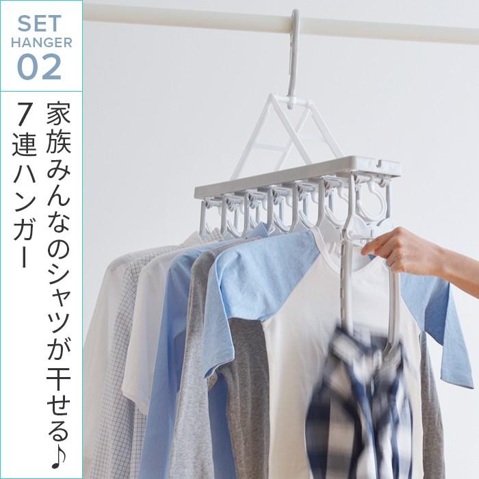 引っ張るだけ!時短 アルミ洗濯ハンガー40P + のびのび 7連ハンガーセット クールグレー ツウィンモール ピンチハンガー 横持ちハンガー 角ハンガー|nikurasu|11