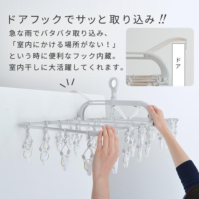 引っ張るだけ 時短 アルミ洗濯ハンガー 40P 2台セット クールグレー ドア＆鴨居干しフック付 ツウィンモール ピンチハンガー 横持ちハンガー｜nikurasu｜07