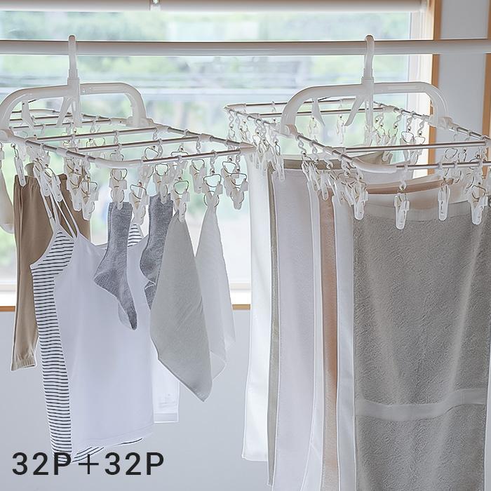 ピンチハンガー 洗濯ハンガー 32p 48pピンチ ツウィンモール ホワイト 大小2台セット 引っ張るだけ アルミ ドア 鴨居干し 横持ちハンガー 室内干し にくらす Yahoo 店 通販 Yahoo ショッピング