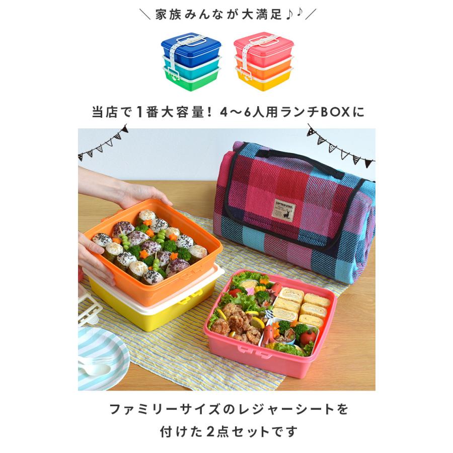 運動会 お弁当箱 レジャーシート 2点セット 弁当箱 3段 3 6人サイズ 4人 5人 三段重 運動会 お花見 ピクニックケース T World s にくらす Yahoo 店 通販 Yahoo ショッピング