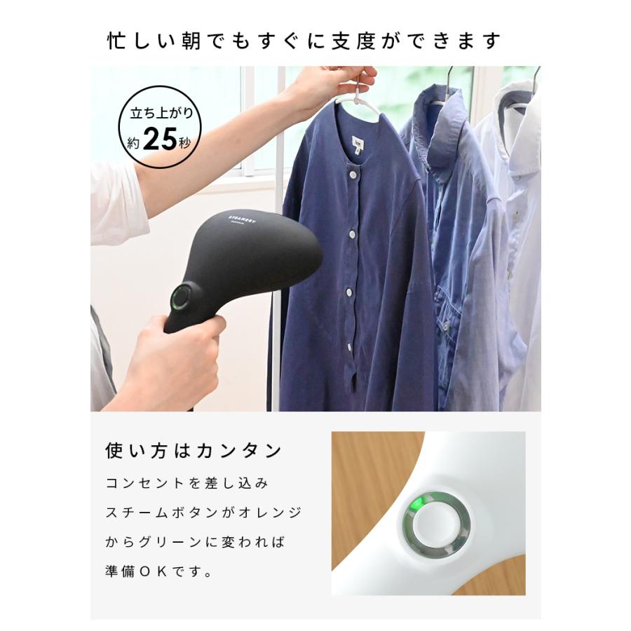 スチーマー 衣類 衣類スチーマー 北欧 オシャレ ハンディ アイロン スチーム ハンガー ハンディアイロン 消臭 除菌 一人暮らし 時短 Steamery Cirrus2 にくらす Yahoo 店 通販 Yahoo ショッピング
