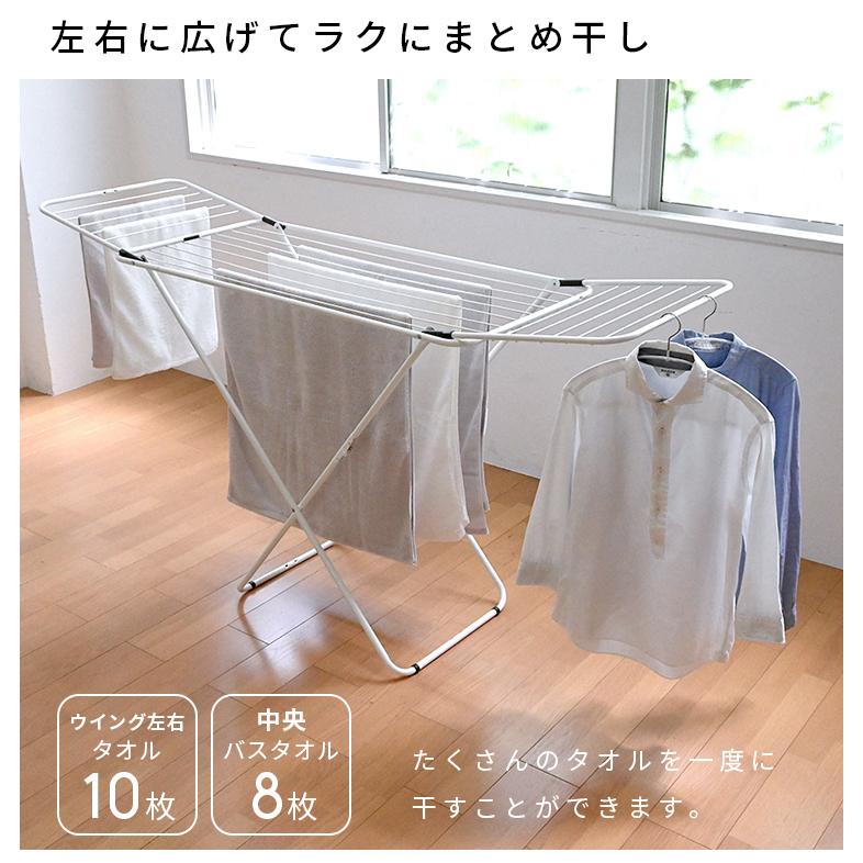 ロレッツ RORETS ドライニングスタンド ウイング 物干し タオル掛け バスタオル 洗濯 平干し シーツ 室内 折りたたみ SUSSI 佐川急便お届け :510632000:にくらす Yahoo!店 - 通販 - Yahoo!ショッピング ロレッツ RORETS ドライニングスタンド ウイング 物干し タオル掛け バスタオル 洗濯 平干し シーツ 室内 折りたたみ SUSSI 佐川急便お届け :510632000:にくらす Yahoo!店 - 通販 - Yahoo!ショッピング