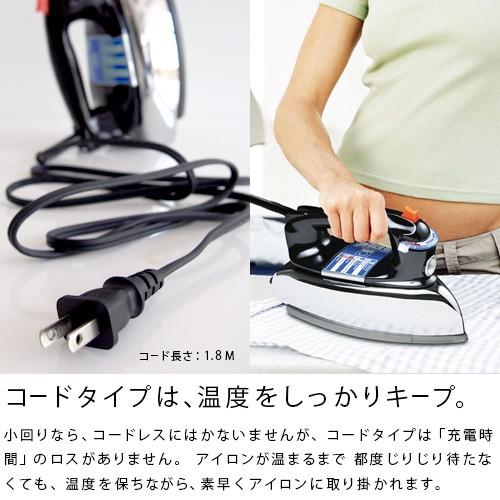 Dbk スチーム ドライアイロン ジ アカデミック J80t Dbk アイロン