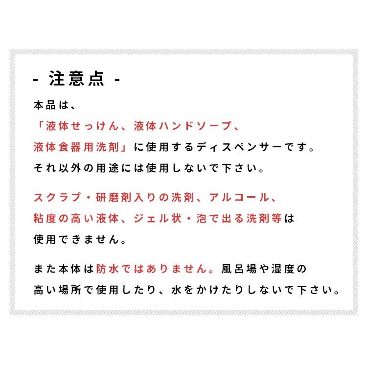 ディスペンサー 自動 オート 液体 ソープ 洗剤 センサー式 触れない 500ml ウイルス対策 石鹸 清潔 衛生的 ハンドソープ 台所 キッチン｜nikurasu｜12