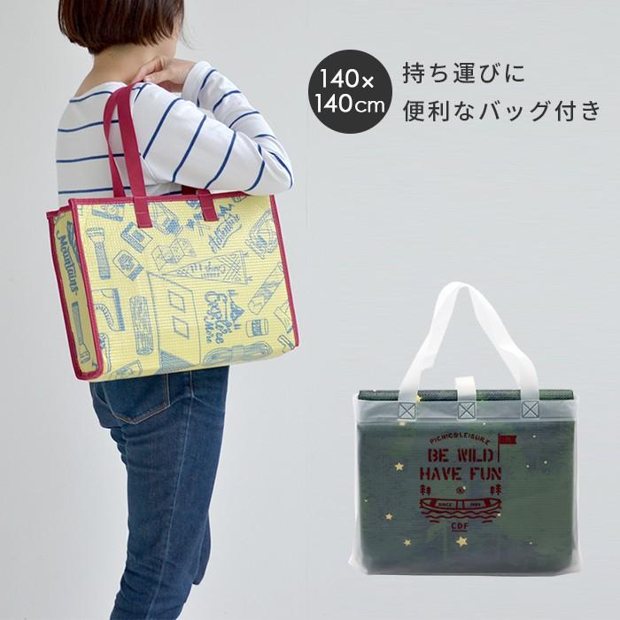 レジャーシート ビスク Bisque 厚手 クッション素材 3人用 4人用 バック付 軽い おしゃれ ファミリー おでかけ 遠足 運動会 お花見 水洗いok a にくらす Yahoo 店 通販 Yahoo ショッピング