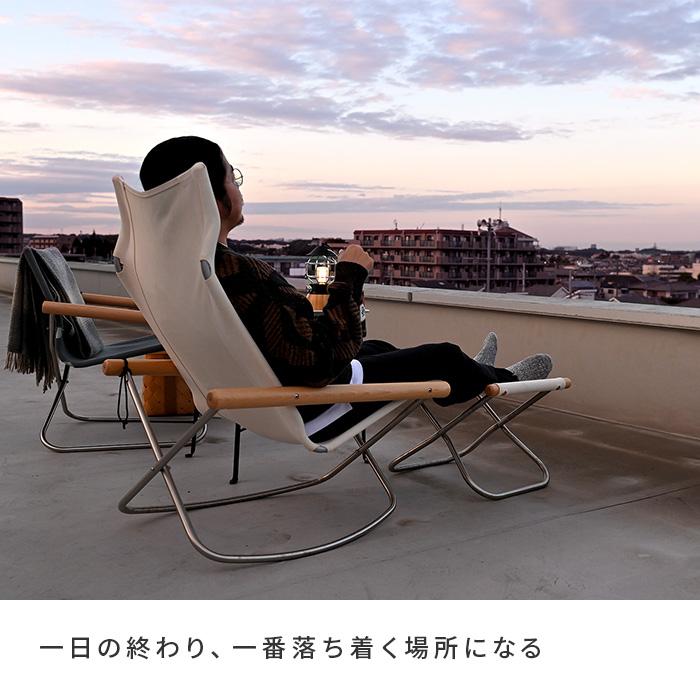 正規販売店 ニーチェア Nychair X ニーチェアエックス ロッキング 倉敷 高島 綾織り 日本製 折りたたみ 椅子 軽量 正規ライセンス｜nikurasu｜02