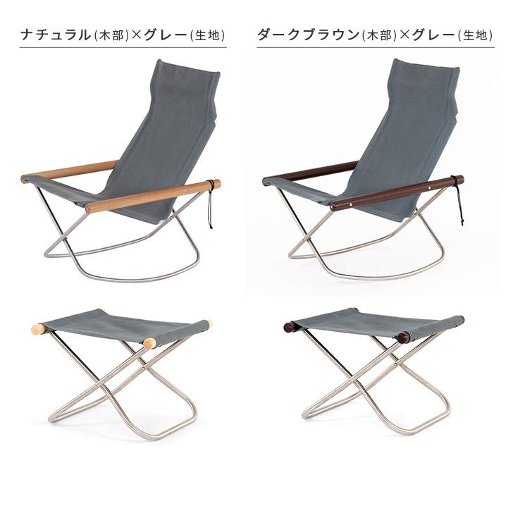 正規販売店 ニーチェア Nychair X ニーチェアエックス ロッキング オットマン セット 倉敷 高島 綾織り 日本製 折りたたみ 椅子 軽量 正規ライセンス｜nikurasu｜17