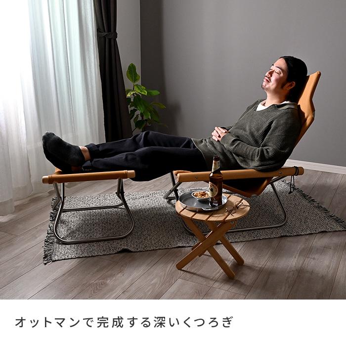 正規販売店 ニーチェア Nychair X ニーチェアエックス オットマン