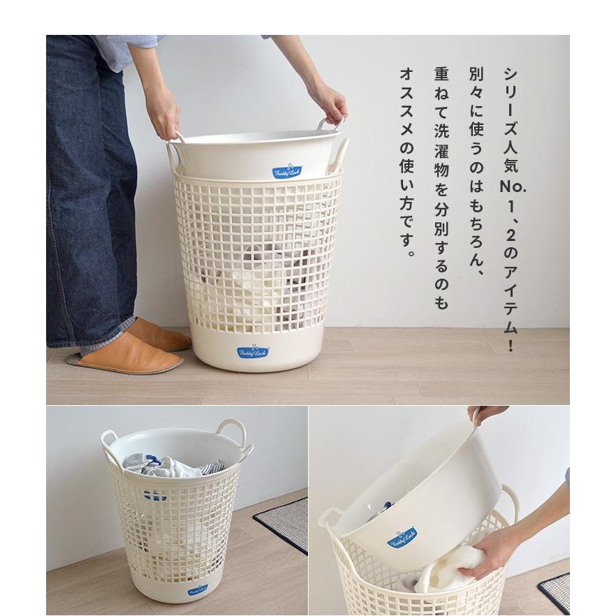 2個セット フレディ レック ランドリーバスケット ウォッシュタブ 洗濯かご ランドリー バスケット 大容量 たらい 洗い桶 フレディ レック ウォッシュサロン s 10th にくらす Yahoo 店 通販 Yahoo ショッピング