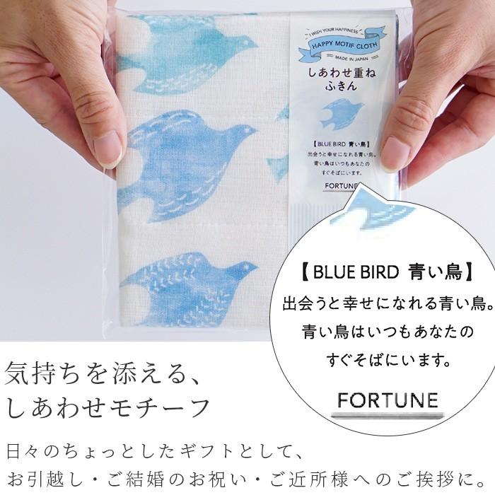 しあわせ重ねふきん 7枚重ね 蚊帳生地ふきん かやふきん 蚊帳 ふきん かわいい おしゃれ 国産 日本製 P1 a にくらす Yahoo 店 通販 Yahoo ショッピング