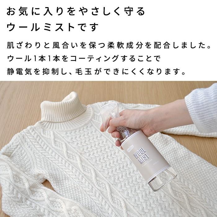 フレディレック ウールミスト Fl194 衣類用 毛玉防止 静電気防止 フレッシュソープの香り フレディレック ウォッシュサロン Freddy Leck ドイツ 北欧 白 630015555 にくらす Yahoo 店 通販 Yahoo ショッピング
