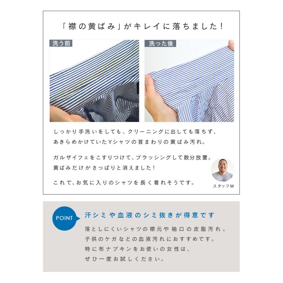 フレディレック 洗濯石鹸 ガルザイフェ ゴールソープ しみ抜き 天然 フレディ レック ウォッシュサロン Freddy Leck ドイツ コインランドリー にくらす Yahoo 店 通販 Yahoo ショッピング