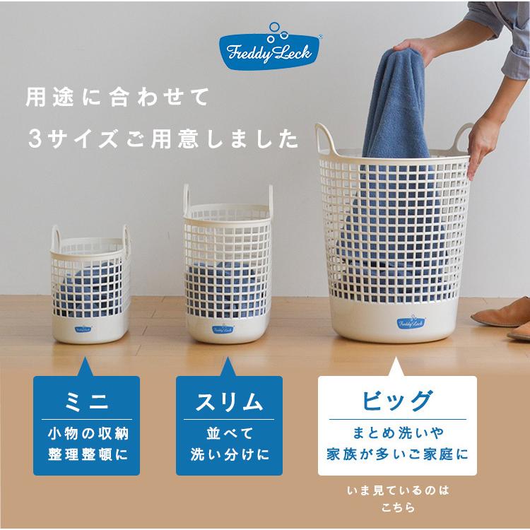 フレディレック ランドリーバスケット ビッグ 洗濯かご 持ち手 洗濯カゴ 大容量 フレディ・レック FREDDY LECK ドイツ バイオマス プラスチック :630015753:にくらす Yahoo!店 - 通販 - Yahoo!ショッピング フレディレック ランドリーバスケット ビッグ 洗濯かご 持ち手 洗濯カゴ 大容量 フレディ・レック FREDDY LECK ドイツ バイオマス プラスチック :630015753:にくらす Yahoo!店 - 通販 - Yahoo!ショッピング