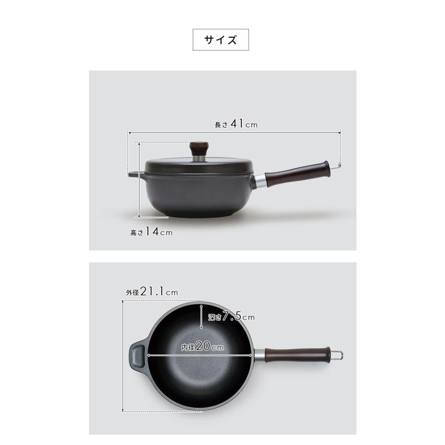 味わい鍋 直営店 片手鍋 20cm 容量2.1L 炊飯3合まで ガス火専用 日本製 