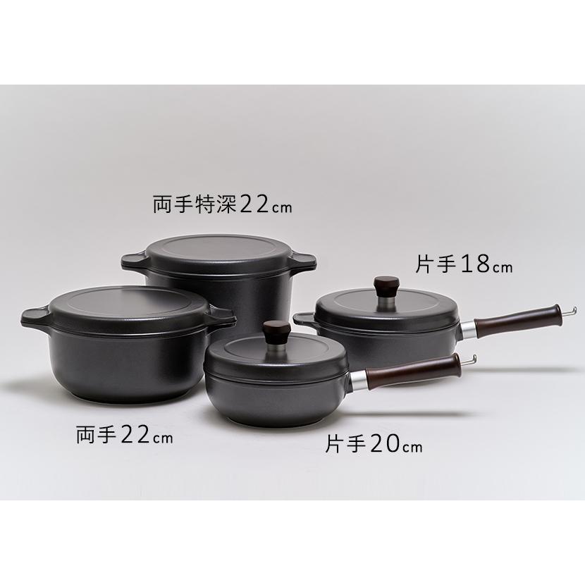 味わい鍋 直営店 片手鍋 20cm 容量2.1L 炊飯3合まで ガス火専用 日本製 