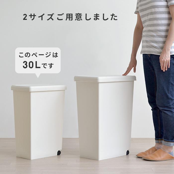 ゴミ箱 30l ふた付き スライドペール 30リットル ごみ箱 フタ キャスター スリム ダストボックス キッチン 角型 分別ゴミ箱 シンプル オフホワイト ブラック 白 にくらす Yahoo 店 通販 Yahoo ショッピング
