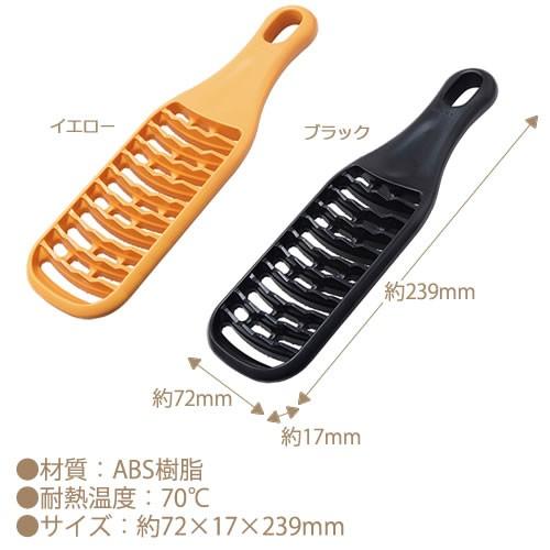 2種類の食感を楽しんで 2way 両面おろし おろし金 大根おろし 時短 調理器具 セット お弁当グッズ 洗いやすい マーナ a にくらす Yahoo 店 通販 Yahoo ショッピング