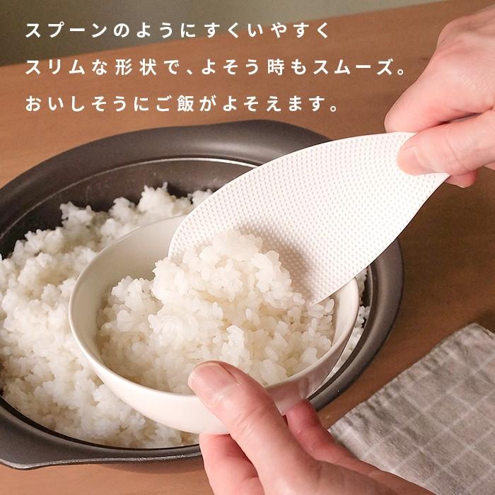 極お米しゃもじ ホワイト 極薄 軽い 家庭用 ごはん グッドデザイン賞受賞 エンボス加工 ギフト プレゼント 日本製 国産品 マーナ K650w Marna にくらす Yahoo 店 通販 Yahoo ショッピング