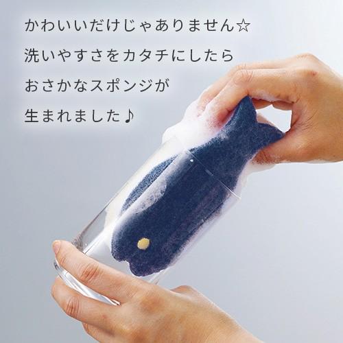 マーナ おさかなスポンジ コップの底まで洗いやすい 国産 日本製 シック カラー スポンジ キッチンスポンジ 便利グッズ 台所 台所用スポンジ P1 712426620a にくらす Yahoo 店 通販 Yahoo ショッピング