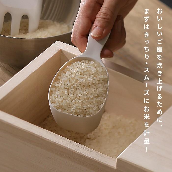 極お米計量カップ ホワイト ごはん ご飯 カップ 計量 お米 調理 料理 炊飯器 マーナ K694w Marna にくらす Yahoo 店 通販 Yahoo ショッピング