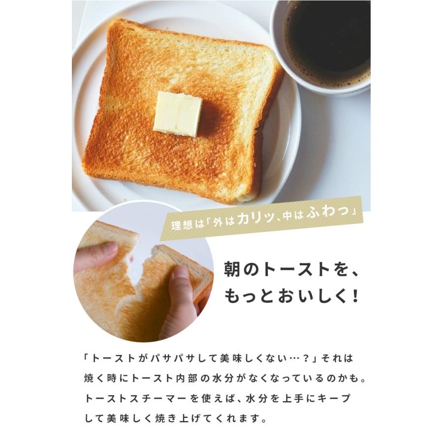 マーナ MARNA トーストスチーマー パン型 食パン パン スチーム オーブントースター キッチン 朝食 ブラウン ホワイト シンプル おしゃれ :712427121a:にくらす Yahoo!店 - 通販 - Yahoo!ショッピング マーナ MARNA トーストスチーマー パン型 食パン パン スチーム オーブントースター キッチン 朝食 ブラウン ホワイト シンプル おしゃれ :712427121a:にくらす Yahoo!店 - 通販 - Yahoo!ショッピング