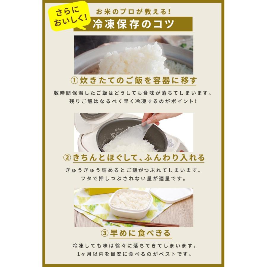 3個セット 極 冷凍ごはん容器 レンジでチンで 炊きたてご飯のように ムラなく 一膳分 冷凍保存 冷凍ご飯 お弁当 マーナ K748 Marna 3s にくらす Yahoo 店 通販 Yahoo ショッピング