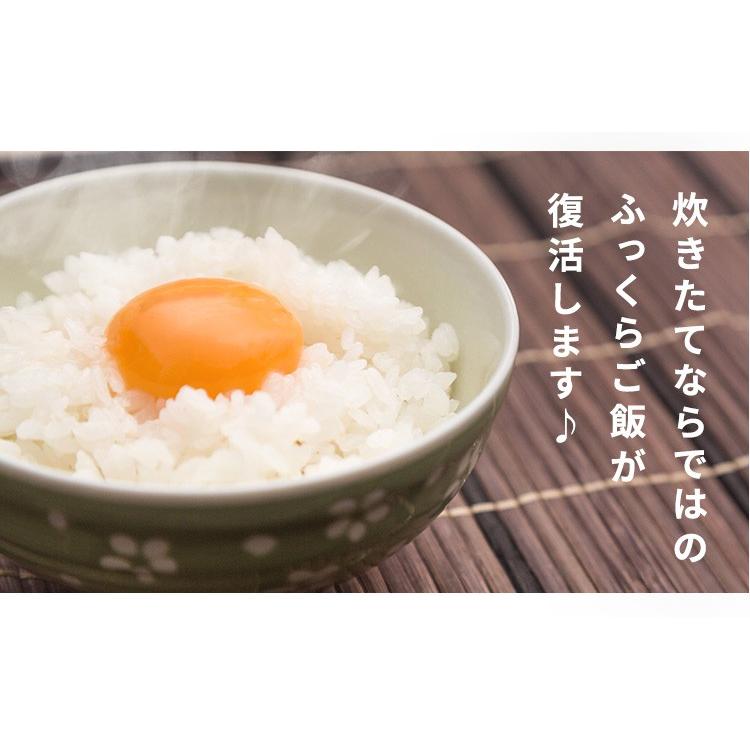 10月初旬入荷予定 3個セット 極 冷凍ごはん容器 レンジでチンで 炊きたてご飯のように ムラなく 一膳分 冷凍保存 冷凍ご飯 お弁当 マーナ K748 Marna 3s にくらす Yahoo 店 通販 Yahoo ショッピング