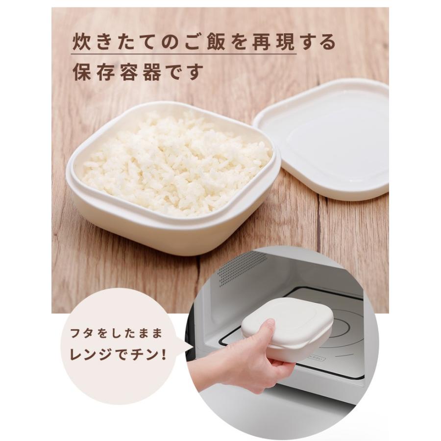 極 冷凍ごはん容器 レンジでチンで 炊き立てご飯のように ムラなく ふっくら 一膳分 冷凍保存 冷凍ご飯 お弁当 マーナ K748 Marna にくらす Yahoo 店 通販 Yahoo ショッピング