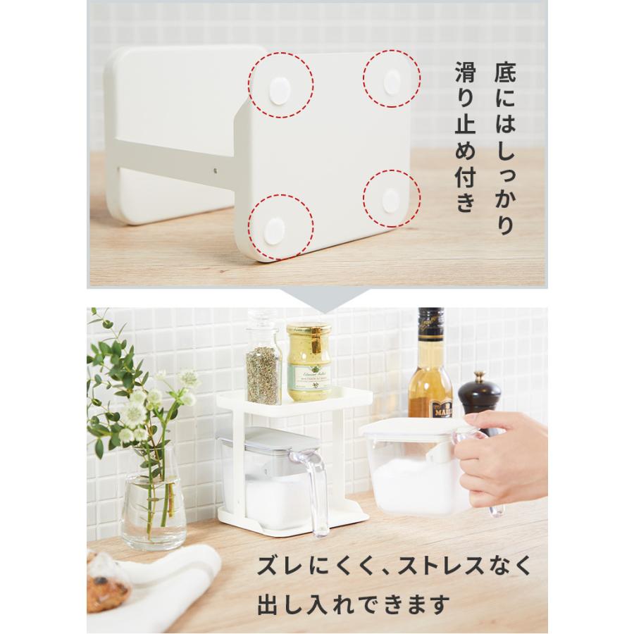 マーナ Marna 調味料ラック 調味料ポット４個付き グッドロックコンテナ対応ラック スパイスラック 2段 キッチン用品 雑貨 便利グッズ グレー ホワイト おしゃれ 4s にくらす Yahoo 店 通販 Yahoo ショッピング