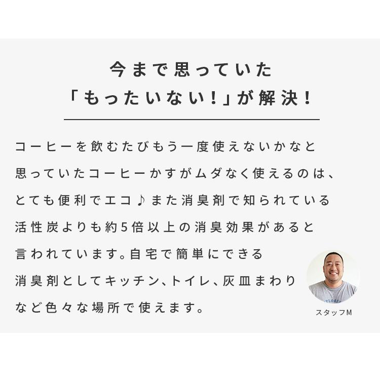 コーヒーかす消臭ポット 再利用 におい 珈琲 陶磁器 エコ 脱臭剤 消臭剤 靴箱 冷蔵庫 トイレ インテリア おしゃれ Ready To マーナ にくらす Yahoo 店 通販 Yahoo ショッピング