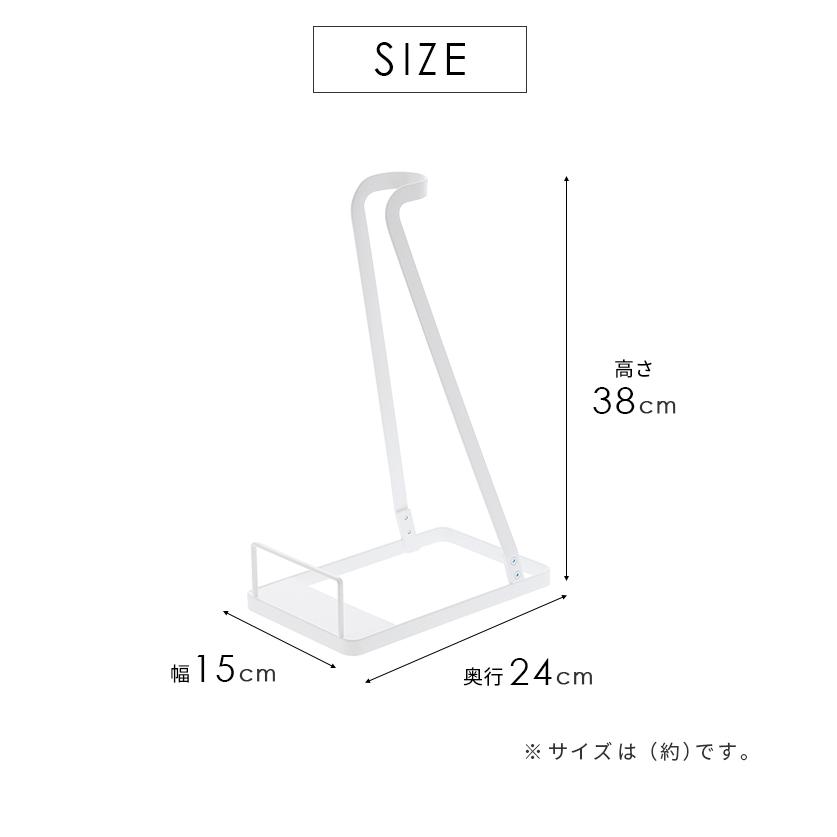 スティッククリーナースタンド Plate プレート コードレスクリーナー 掃除機 マキタ ダイソン 立てかけ スリム コンパクト 省スペース ハンディ おしゃれ｜nikurasu｜08